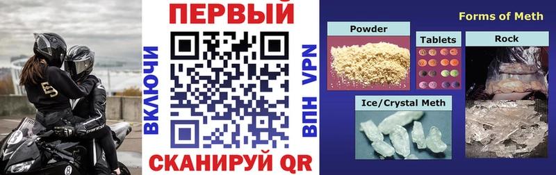 магазин продажи   Кизляр  АМФЕТАМИН VHQ 