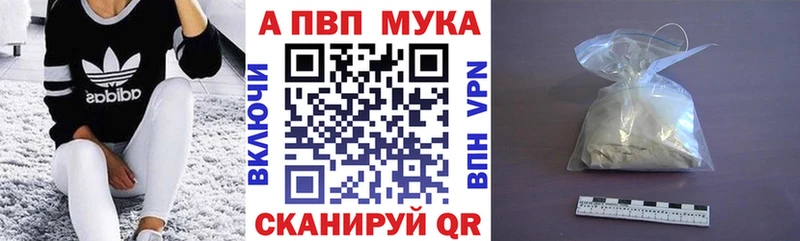 Альфа ПВП Соль  Кизляр 