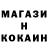 Бутират оксибутират IIIyluk