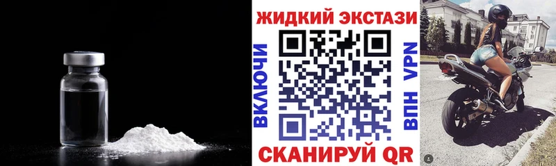 Бутират бутик  Кизляр 