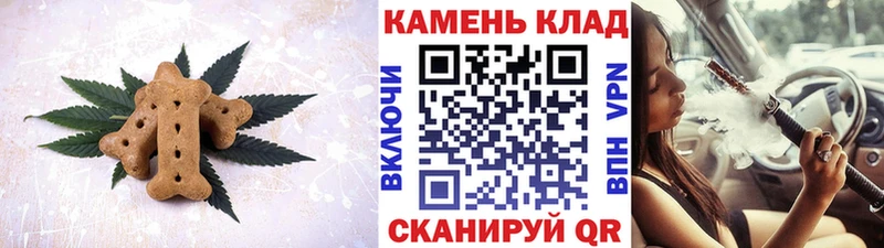 как найти закладки  Кизляр  Canna-Cookies конопля 