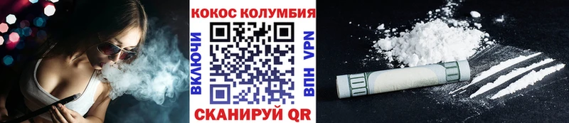 как найти закладки  Кизляр  мега вход  Cocaine Эквадор 