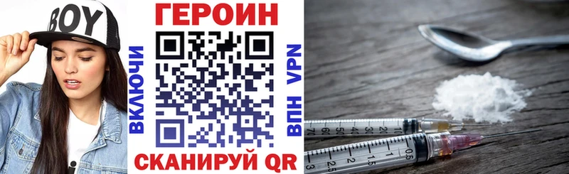 Героин гречка Кизляр