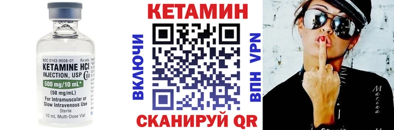Кетамин ketamine  площадка состав  Кизляр 