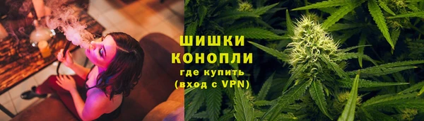 метамфетамин Сосновоборск