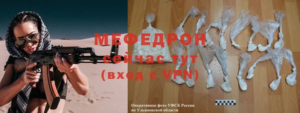 сатива Волоколамск