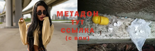 COCAINE Волосово