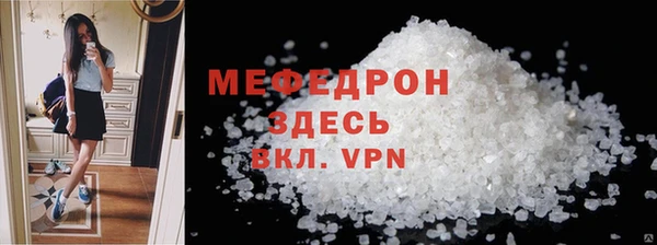 COCAINE Волосово
