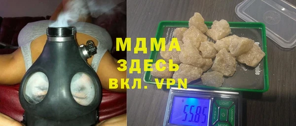 COCAINE Волосово