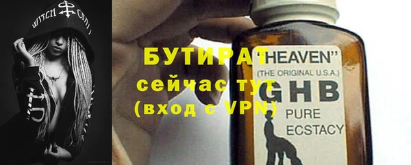 PSILOCYBIN Володарск