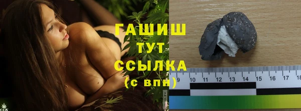 PSILOCYBIN Володарск