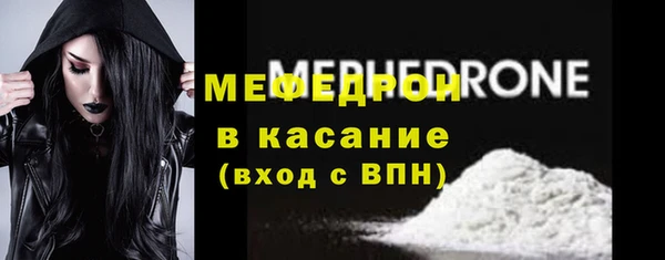 сатива Волоколамск