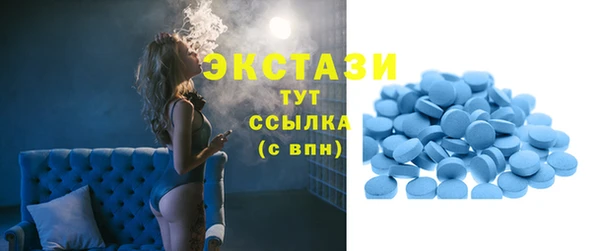 COCAINE Волосово