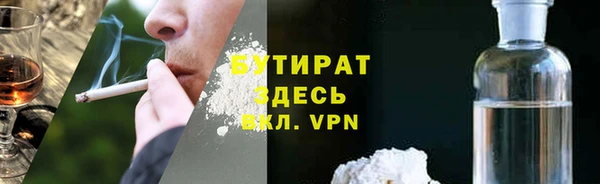 COCAINE Волосово