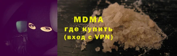 COCAINE Волосово