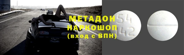 сатива Волоколамск