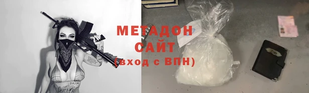 сатива Волоколамск