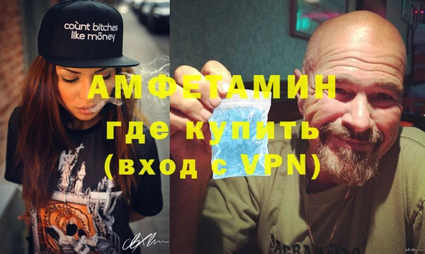сатива Волоколамск