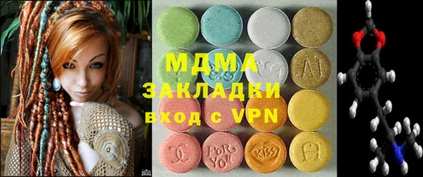 COCAINE Волосово