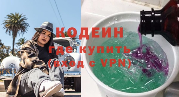 PSILOCYBIN Володарск