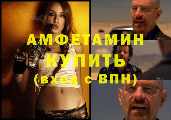 COCAINE Волосово