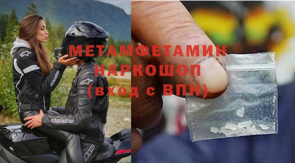 спайс Сосновка