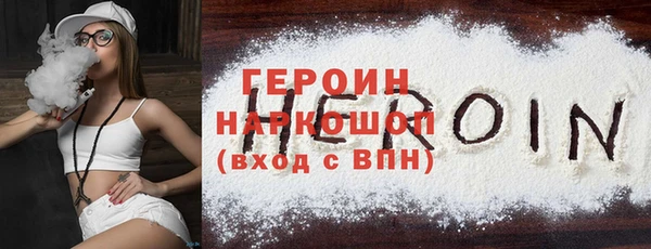 COCAINE Волосово
