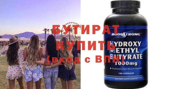 сатива Волоколамск