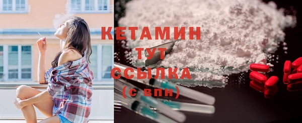 COCAINE Волосово