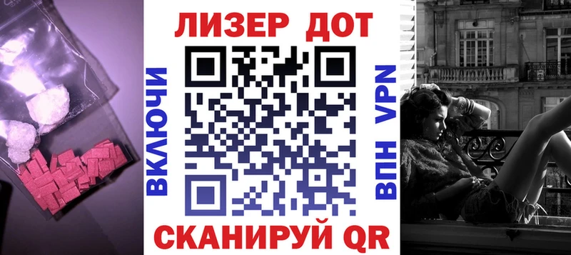 где продают   ссылка на мегу ссылки  ЛСД экстази ecstasy  Кизляр 