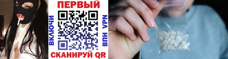 МЕТАМФЕТАМИН винт  Кизляр 