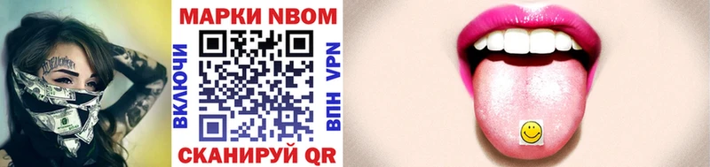 ОМГ ОМГ ТОР  Кизляр  Марки N-bome 1500мкг 