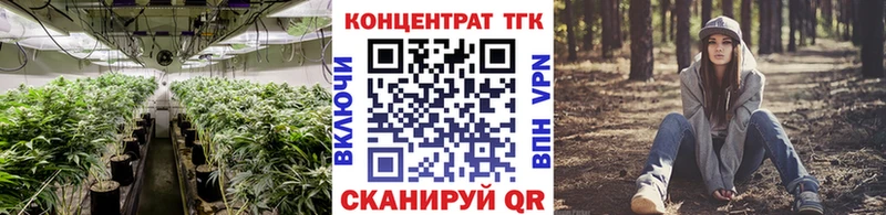 ТГК THC oil Кизляр