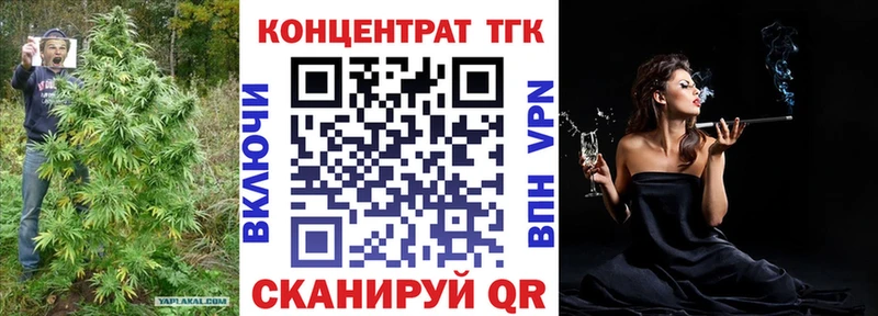Дистиллят ТГК вейп с тгк  это телеграм  Кизляр 
